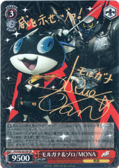 Persona 5 Trading Card - CH P5/S45-051SP SP Weiss Schwarz (SIGNED FOIL) Morgana and Zorro / MONA (Morgana) - Cherden's Doujinshi Shop - 1