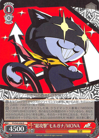 Persona 5 Trading Card - CH P5/S45-056 R Weiss Schwarz All-Out Assault Morgana / MONA (HOLO) (Morgana) - Cherden's Doujinshi Shop - 1