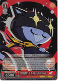 Persona 5 Trading Card - CH P5/S45-056S SR Weiss Schwarz (FOIL) All-Out Assault Morgana / MONA (Morgana) - Cherden's Doujinshi Shop - 1