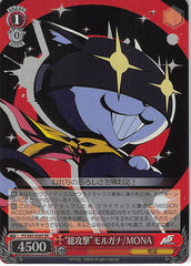 Persona 5 Trading Card - CH P5/S45-056S SR Weiss Schwarz (FOIL) All-Out Assault Morgana / MONA (Morgana) - Cherden's Doujinshi Shop - 1