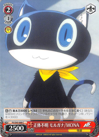 Persona 5 Trading Card - CH P5/S45-068 C Weiss Schwarz Unidentifiable Morgana / MONA (Morgana) - Cherden's Doujinshi Shop - 1