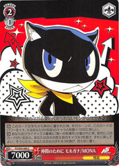 Persona 5 Trading Card - CH P5/S45-069 C Weiss Schwarz For My Comrades Morgana / MONA (Morgana) - Cherden's Doujinshi Shop - 1