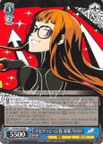 Persona 5 Trading Card - CH P5/S45-076 RR Weiss Schwarz Navigator Futaba / NAVI (ORACLE) (HOLO) (Futaba Sakura) - Cherden's Doujinshi Shop - 1