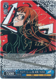 Persona 5 Trading Card - CH P5/S45-076SP SP Weiss Schwarz (SIGNED FOIL) Navigator Futaba / NAVI (ORACLE) (Futaba Sakura) - Cherden's Doujinshi Shop - 1