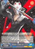 Persona 5 Trading Card - CH P5/S45-080 R Weiss Schwarz Phantom Thieves Artist Yusuke / FOX (HOLO) (Yusuke Kitagawa) - Cherden's Doujinshi Shop - 1