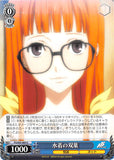 Persona 5 Trading Card - CH P5/S45-084 U Weiss Schwarz Swimsuit Futaba (Futaba Sakura) - Cherden's Doujinshi Shop - 1