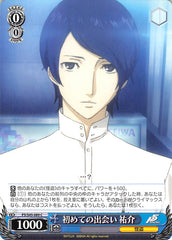 Persona 5 Trading Card - CH P5/S45-089 C Weiss Schwarz First Meeting Yusuke (Yusuke Kitagawa) - Cherden's Doujinshi Shop - 1