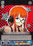 Persona 5 Trading Card - CH P5/S45-091 C Weiss Schwarz Transaction Completed Futaba (Futaba Sakura) - Cherden's Doujinshi Shop - 1