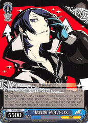 Persona 5 Trading Card - CH P5/S45-095 C Weiss Schwarz All-Out Assault Yusuke / FOX (Yusuke Kitagawa) - Cherden's Doujinshi Shop - 1