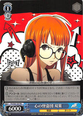 Persona 5 Trading Card - CH P5/S45-107 PR Weiss Schwarz The Phantom Thieves of Hearts Futaba (Futaba Sakura) - Cherden's Doujinshi Shop - 1