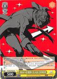 Persona 5 Trading Card - CH P5/S45-P02 PR Weiss Schwarz Fate that Should Come to Pass Protagonist / JOKER (JOKER) - Cherden's Doujinshi Shop - 1