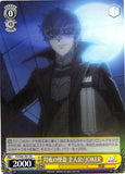 Persona 5 Trading Card - CH P5/S45-T01 TD Weiss Schwarz Mysterious Phantom Thief in the Moonlit Night Protagonist / JOKER (JOKER) - Cherden's Doujinshi Shop - 1