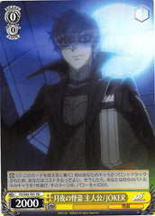 Persona 5 Trading Card - CH P5/S45-T01 TD Weiss Schwarz Mysterious Phantom Thief in the Moonlit Night Protagonist / JOKER (JOKER) - Cherden's Doujinshi Shop - 1