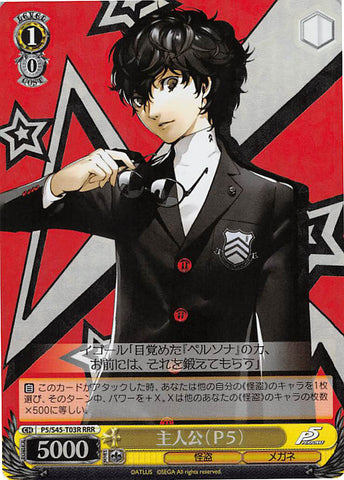Persona 5 Trading Card - CH P5/S45-T03R RRR Weiss Schwarz Protagonist (P5) (FOIL) (JOKER) - Cherden's Doujinshi Shop - 1