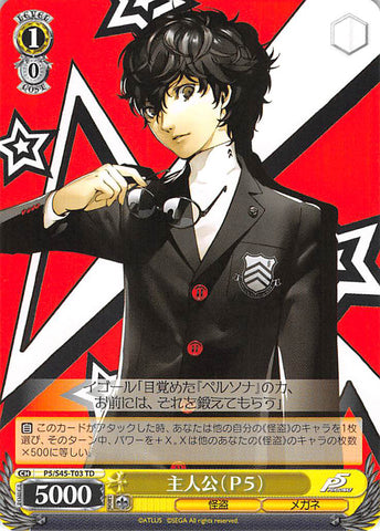 Persona 5 Trading Card - CH P5/S45-T03 TD Weiss Schwarz Protagonist (P5) (JOKER) - Cherden's Doujinshi Shop - 1