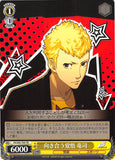 Persona 5 Trading Card - CH P5/S45-T04 TD Weiss Schwarz Prepared for a Face-Off Ryuji (Ryuji Sakamoto) - Cherden's Doujinshi Shop - 1