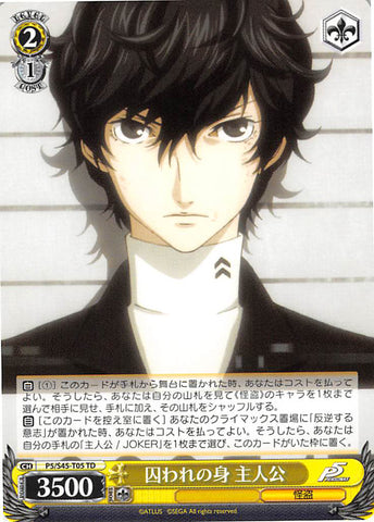 Persona 5 Trading Card - CH P5/S45-T05 TD Weiss Schwarz The Prisoner Protagonist (JOKER) - Cherden's Doujinshi Shop - 1