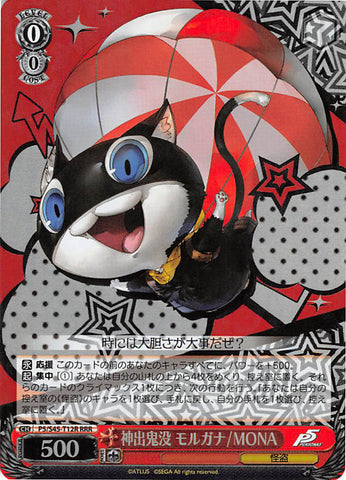 Persona 5 Trading Card - CH P5/S45-T12R RRR Weiss Schwarz Appearing Out of the Blue Morgana / MONA (FOIL) (Morgana) - Cherden's Doujinshi Shop - 1