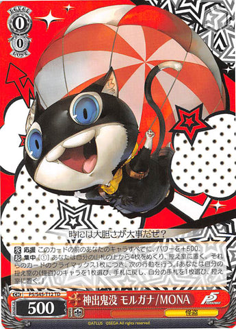 Persona 5 Trading Card - CH P5/S45-T12 TD Weiss Schwarz Appearing Out of the Blue Morgana / MONA (Morgana) - Cherden's Doujinshi Shop - 1