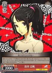 Persona 5 Trading Card - CH P5/S45-T13 TD Weiss Schwarz Shiho Suzui (Shiho Suzui) - Cherden's Doujinshi Shop - 1