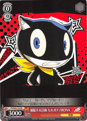 Persona 5 Trading Card - CH P5/S45-T14 TD Weiss Schwarz Plan to Fail Morgana / MONA (Morgana) - Cherden's Doujinshi Shop - 1