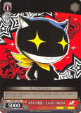 Persona 5 Trading Card - CH P5/S45-T16 TD Weiss Schwarz Treasure Finder! Morgana / MONA (Morgana) - Cherden's Doujinshi Shop - 1