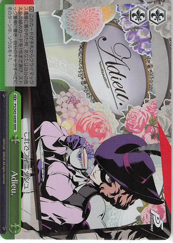 Persona 5 Trading Card - CX P5/S45-049R RRR Weiss Schwarz (FOIL) Adieu. (Haru Okumura) - Cherden's Doujinshi Shop - 1