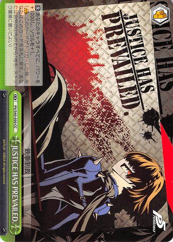 Persona 5 Trading Card - CX P5/S45-050 CC Weiss Schwarz JUSTICE HAS PREVAILED. (Makoto Niijima) - Cherden's Doujinshi Shop - 1