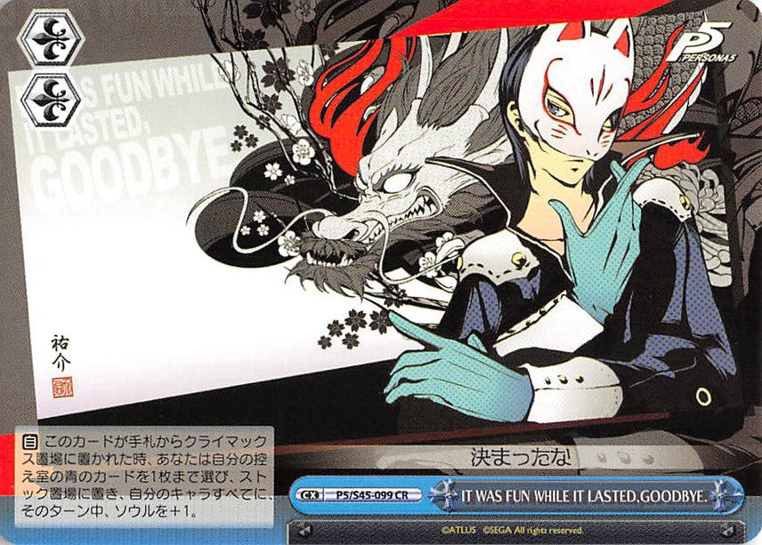 Persona 5 Trading Card - CX P5/S45-099 CR Weiss Schwarz IT WAS FUN WHILE IT  LASTED. GOODBYE. (Yusuke Kitagawa / Yusuke / FOX)