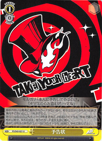 Persona 5 Trading Card - EV P5/S45-021 U Weiss Schwarz Calling Card (The Phantom Thieves of Hearts's Calling Card) - Cherden's Doujinshi Shop - 1