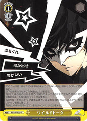 Persona 5 Trading Card - EV P5/S45-022 U Weiss Schwarz Wild Talk (JOKER) - Cherden's Doujinshi Shop - 1