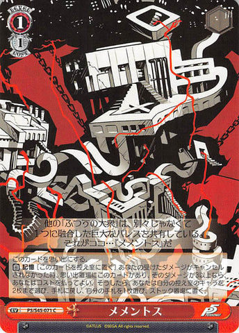 Persona 5 Trading Card - EV P5/S45-071 C Weiss Schwarz Mementos (Mementos) - Cherden's Doujinshi Shop - 1