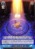 Persona 5 Trading Card - EV P5/S45-098 C Weiss Schwarz The Velvet Room (The Velvet Room) - Cherden's Doujinshi Shop - 1