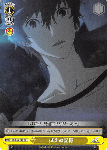 Persona 5 Trading Card - EV P5/S45-T08 TD Weiss Schwarz Indelible Memories (JOKER) - Cherden's Doujinshi Shop - 1