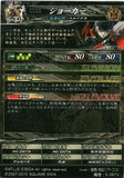 persona-5-magician-5-067v-vermilion-rare-lord-of-vermilion-joker-ren-amamiya - 2