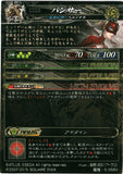 persona-5-magician-5-068v-vermilion-rare-lord-of-vermilion-panther-ann-takamaki - 2