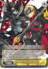 Persona 5 Trading Card - P5/S45-007 R Weiss Schwarz (HOLO) Ryuji and Captain Kidd / SKULL (Ryuji Sakamoto) - Cherden's Doujinshi Shop - 1