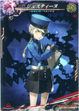 Persona 5 Trading Card - Undead 5-068V Vermilion Rare Lord of Vermilion Justine (Justine (Persona 5)) - Cherden's Doujinshi Shop - 1