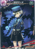Persona 5 Trading Card - Undead 5-069V Vermilion Rare Lord of Vermilion Caroline (Caroline (Persona 5)) - Cherden's Doujinshi Shop - 1