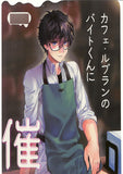 Persona 5 Doujinshi - To Hypnotize Mr. Part-Timer of Cafe Leblanc (Mob x Ren Amamiya) - Cherden's Doujinshi Shop - 1