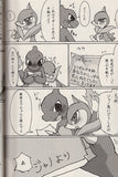 pokemon-three-parts-lucario-x-samurott - 4