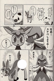 pokemon-three-parts-lucario-x-samurott - 6