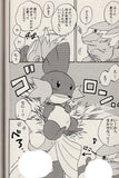 pokemon-three-parts-lucario-x-samurott - 8