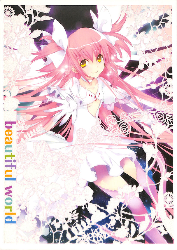 Puella Magi Madoka Magica Doujinshi - beautiful world (Madoka) - Cherden's Doujinshi Shop - 1