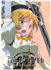 Puella Magi Madoka Magica Clear File - Namco x The Movie Rebellion Campaign Bonus Illustration A4 Clear File Type D Mami Tomoe & Homura Akemi (Mami Tomoe) - Cherden's Doujinshi Shop - 1