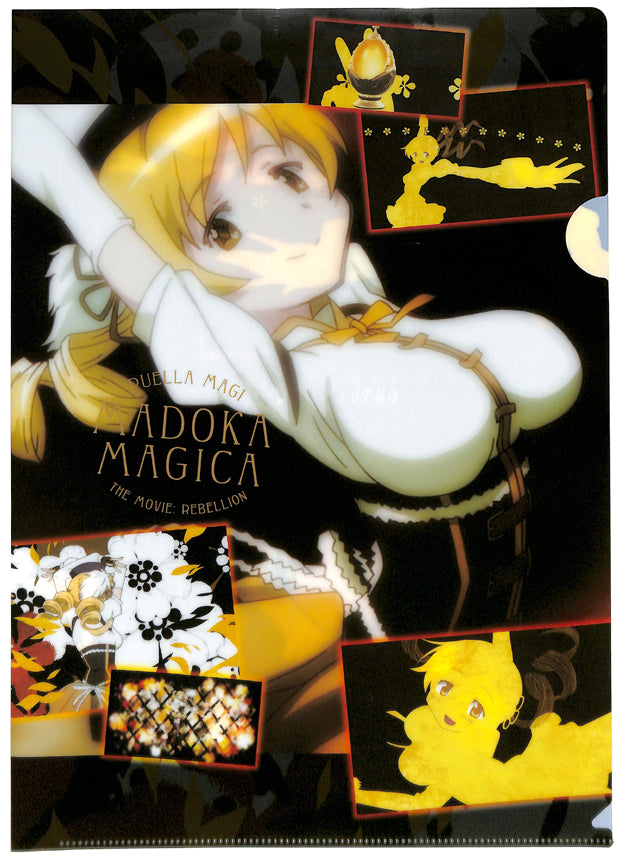 Puella Magi Madoka Magica Clear File - Sega x The Movie Rebellion Play + Receive Campaign A4 Clear File Type 3 Mami Tomoe (Mami Tomoe) - Cherden's Doujinshi Shop - 1