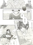 prince-of-tennis-the-tail-wagging-the-dog-takeshi-x-ryoma - 4