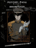 Psycho-Pass Keychain - Contents Seed Deka Key Holder: Shinya Kogami (Shinya Kogami) - Cherden's Doujinshi Shop - 1