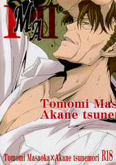 Psycho-Pass Doujinshi - P MA II (Masaoka x Akane) - Cherden's Doujinshi Shop - 1