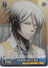 Psycho-Pass Trading Card - CH PP/SE14-32 C Weiss Schwarz (FOIL) Art Teacher Makishima (Shogo Makishima) - Cherden's Doujinshi Shop - 1